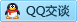 QQ在线咨询411839073